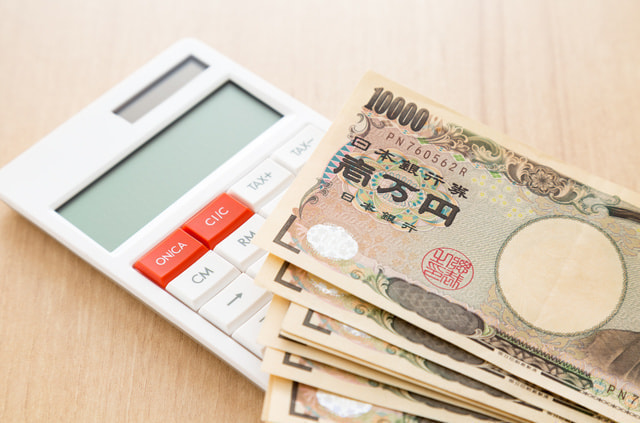 その場で現金支払い