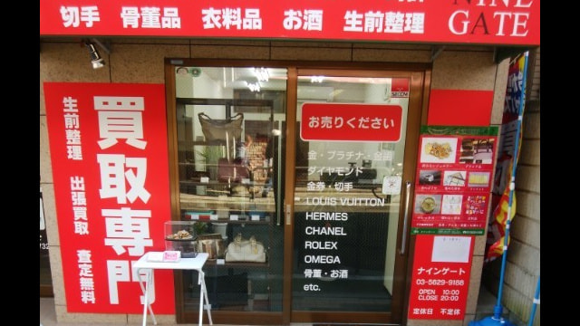 綾瀬店